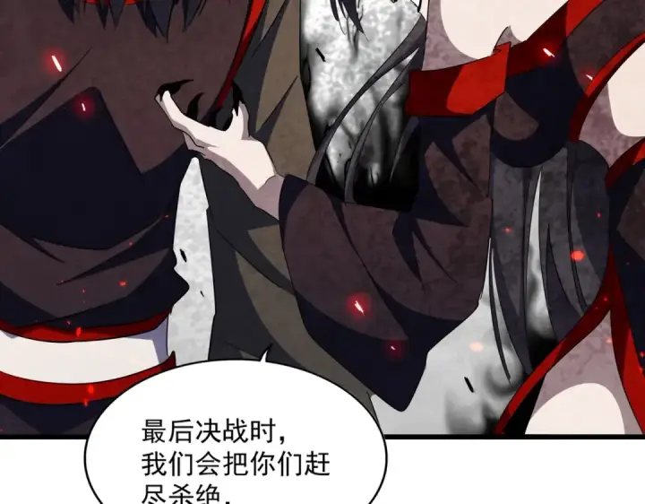 漫画《魔皇大管家》第301话 你走吧卓凡！！第147张图