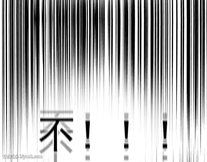 漫画《魔皇大管家》第301话 你走吧卓凡！！第40张图