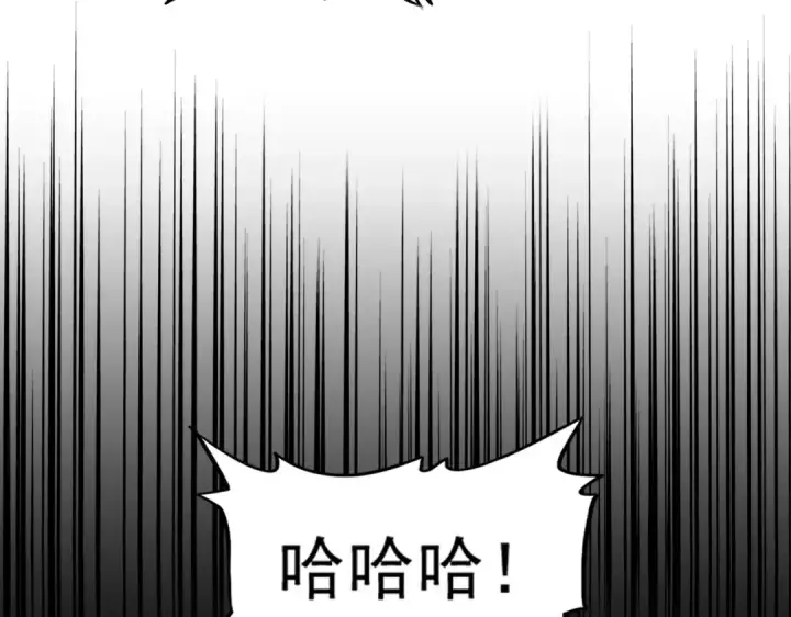 漫画《魔皇大管家》第301话 你走吧卓凡！！第70张图