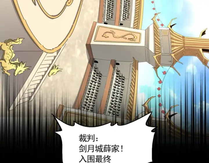 漫画《魔皇大管家》第301话 你走吧卓凡！！第74张图