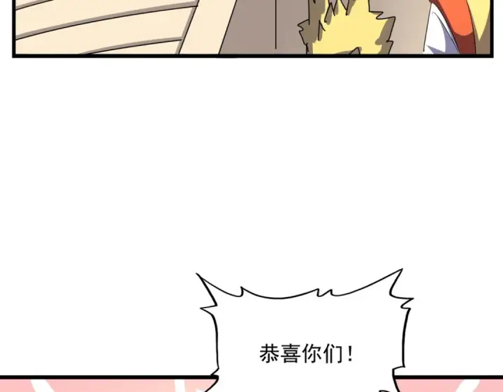 漫画《魔皇大管家》第301话 你走吧卓凡！！第79张图