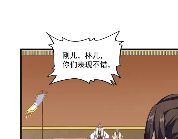 漫画《魔皇大管家》第301话 你走吧卓凡！！第82张图