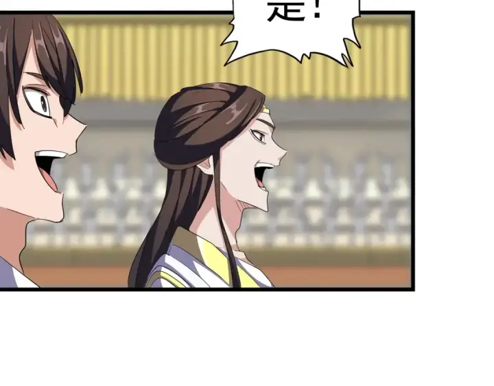 漫画《魔皇大管家》第301话 你走吧卓凡！！第87张图