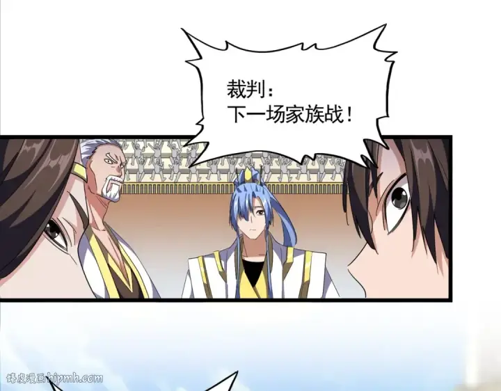 漫画《魔皇大管家》第301话 你走吧卓凡！！第96张图