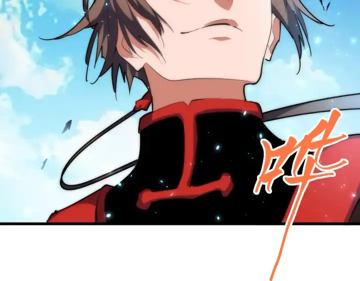 漫画《魔皇大管家》第302话 呵.女人.第110张图