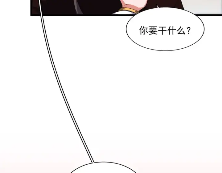 漫画《魔皇大管家》第302话 呵.女人.第121张图