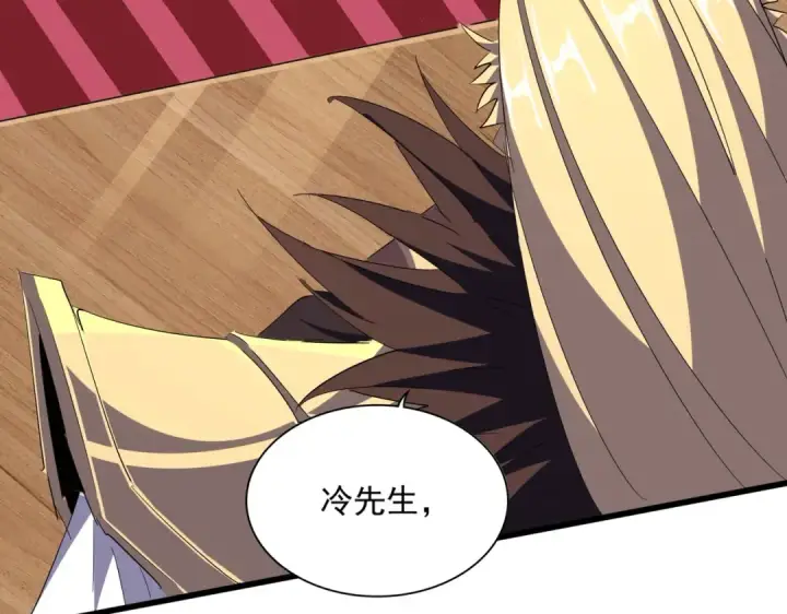 漫画《魔皇大管家》第302话 呵.女人.第135张图
