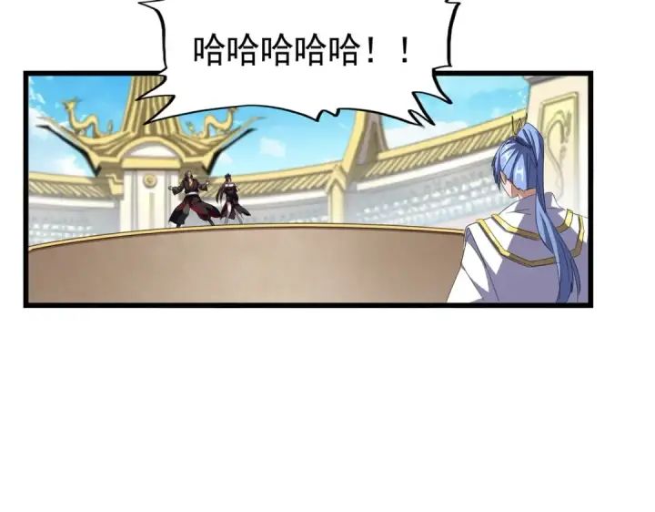 漫画《魔皇大管家》第302话 呵.女人.第3张图