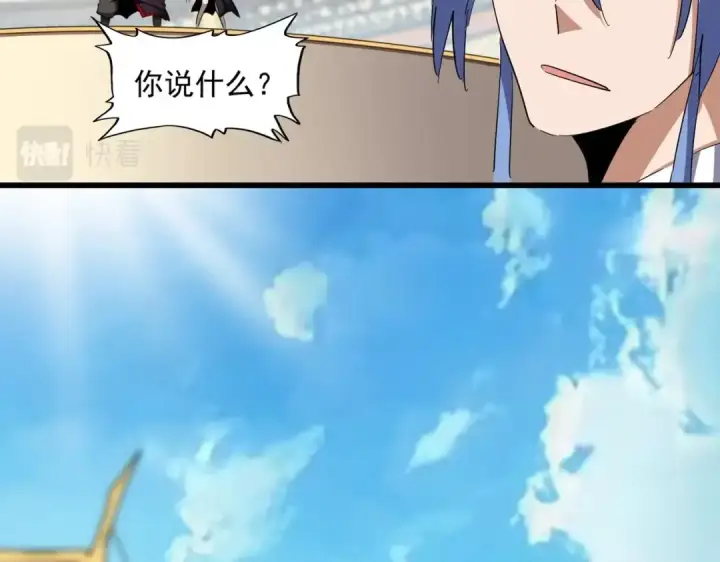 漫画《魔皇大管家》第302话 呵.女人.第33张图