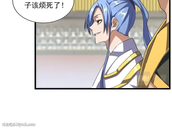 漫画《魔皇大管家》第302话 呵.女人.第40张图