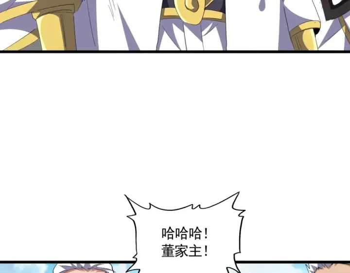 漫画《魔皇大管家》第302话 呵.女人.第47张图