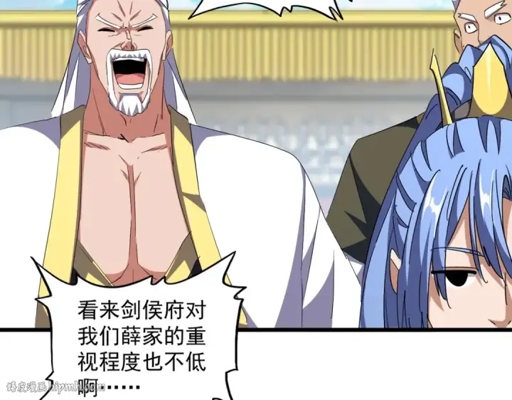 漫画《魔皇大管家》第302话 呵.女人.第48张图