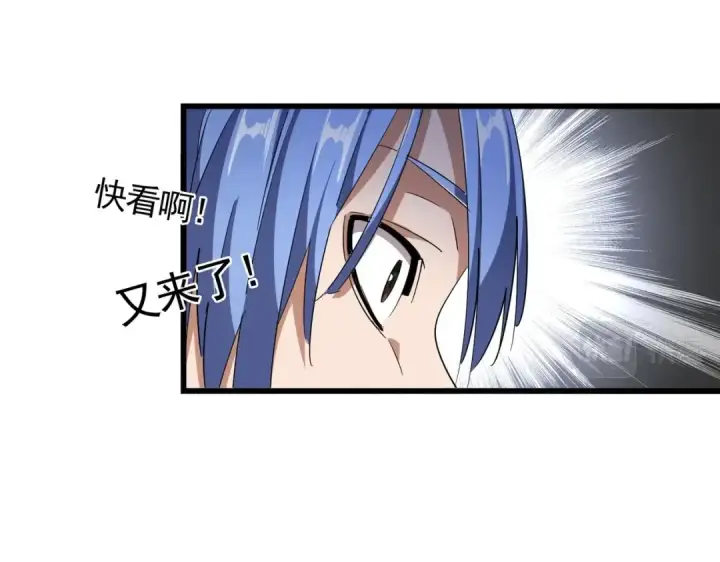 漫画《魔皇大管家》第302话 呵.女人.第55张图