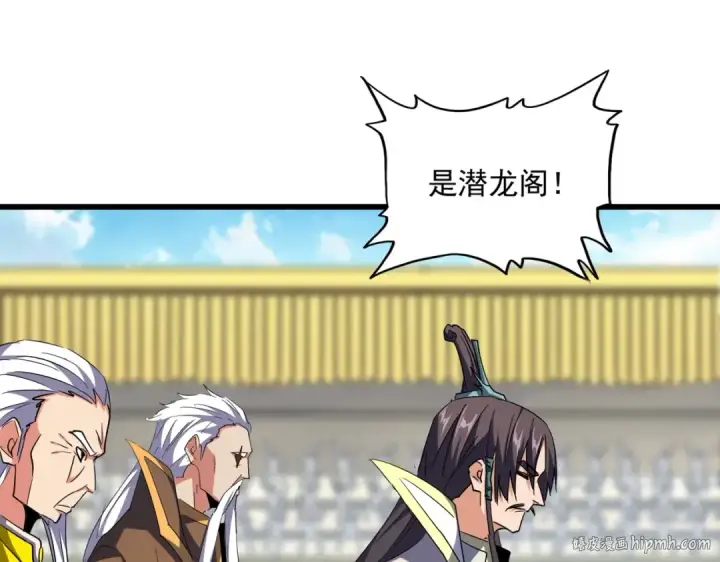 漫画《魔皇大管家》第302话 呵.女人.第56张图