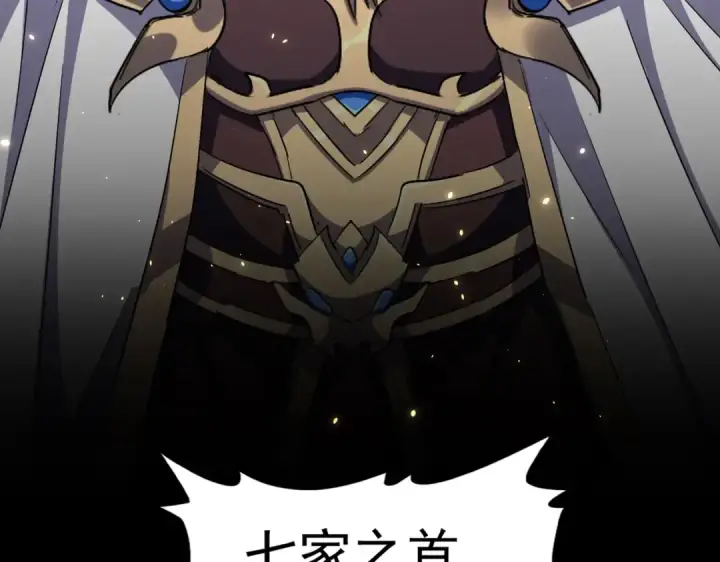 漫画《魔皇大管家》第302话 呵.女人.第69张图
