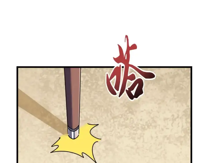漫画《魔皇大管家》第302话 呵.女人.第86张图