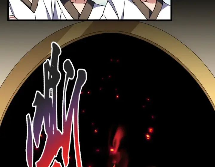 漫画《魔皇大管家》第302话 呵.女人.第93张图