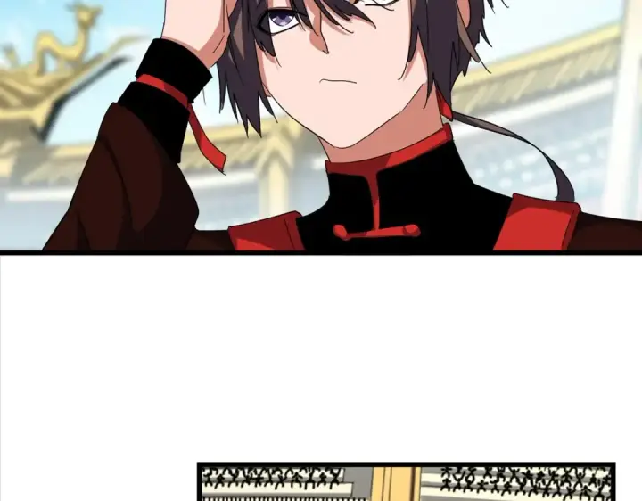 漫画《魔皇大管家》第303话 一起上吧！第12张图