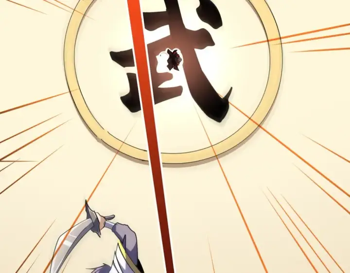 漫画《魔皇大管家》第303话 一起上吧！第135张图