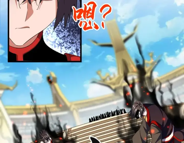 漫画《魔皇大管家》第303话 一起上吧！第15张图