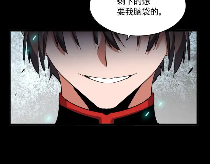 漫画《魔皇大管家》第303话 一起上吧！第172张图