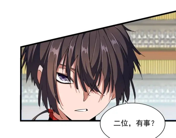 漫画《魔皇大管家》第303话 一起上吧！第18张图
