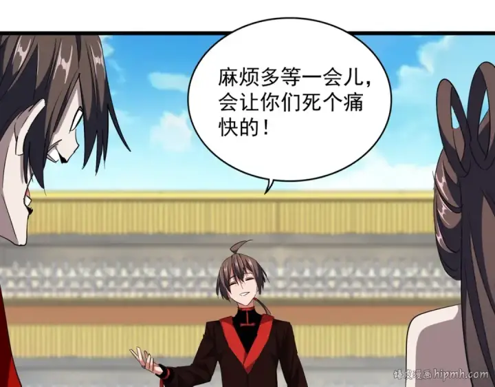 漫画《魔皇大管家》第303话 一起上吧！第24张图
