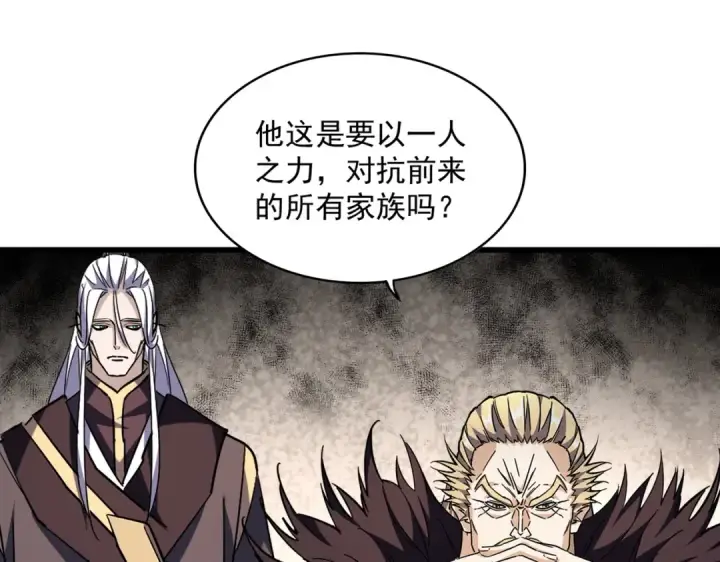 漫画《魔皇大管家》第303话 一起上吧！第78张图