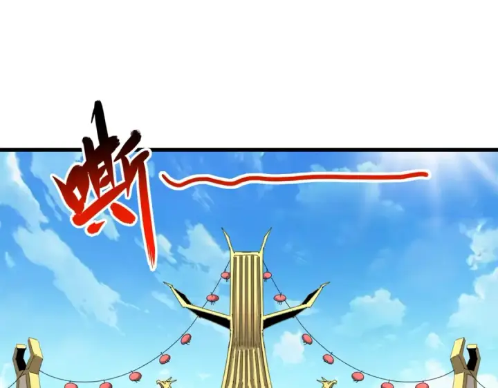 漫画《魔皇大管家》第303话 一起上吧！第99张图
