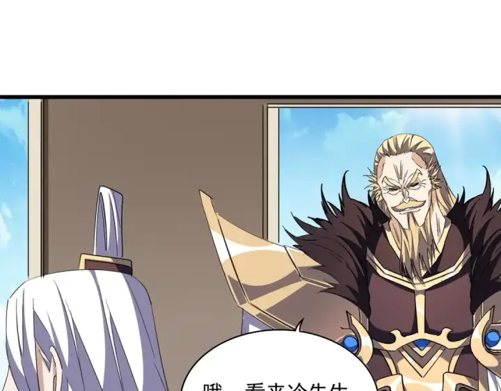 漫画《魔皇大管家》第304话 弱点第105张图