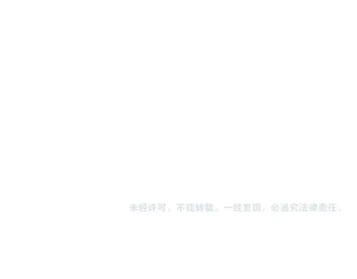 漫画《魔皇大管家》第304话 弱点第141张图