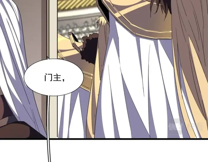 漫画《魔皇大管家》第304话 弱点第93张图