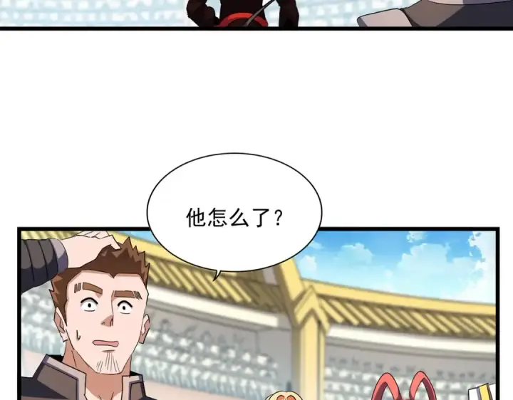 漫画《魔皇大管家》第305话 他急了第12张图