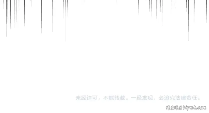漫画《魔皇大管家》第305话 他急了第139张图