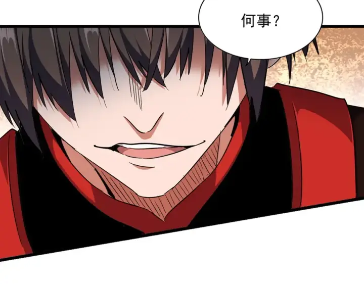 漫画《魔皇大管家》第305话 他急了第22张图