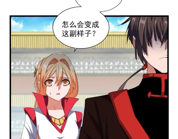 漫画《魔皇大管家》第305话 他急了第42张图