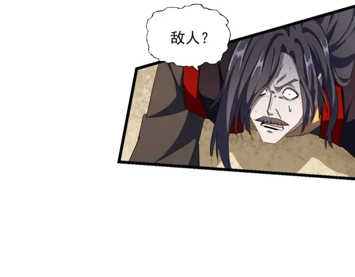 漫画《魔皇大管家》第305话 他急了第60张图