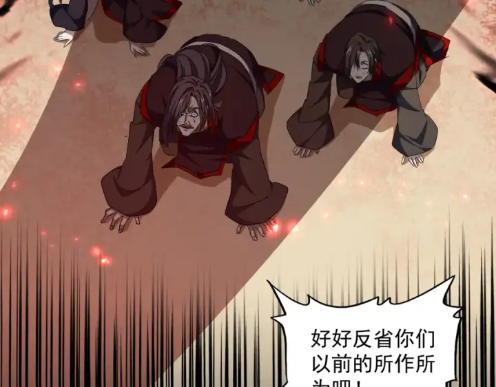 漫画《魔皇大管家》第305话 他急了第69张图