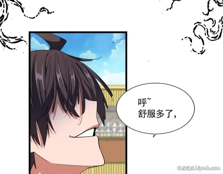 漫画《魔皇大管家》第305话 他急了第72张图