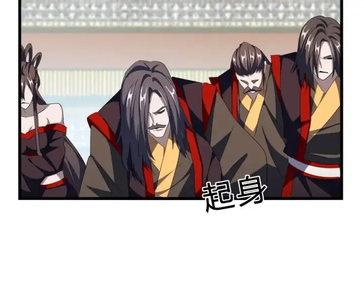 漫画《魔皇大管家》第305话 他急了第77张图