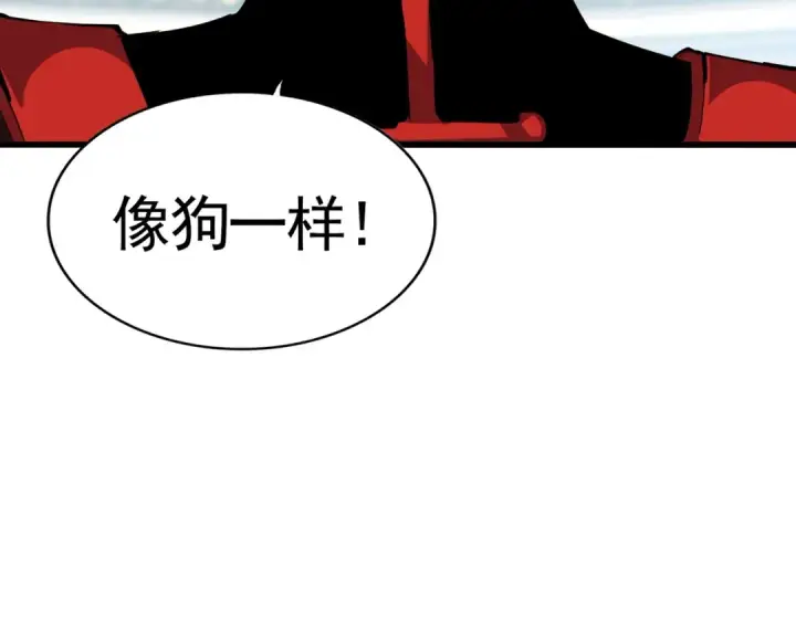 漫画《魔皇大管家》第305话 他急了第81张图