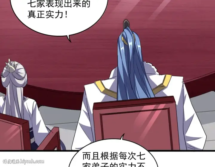 漫画《魔皇大管家》第306话 他更急了！第112张图