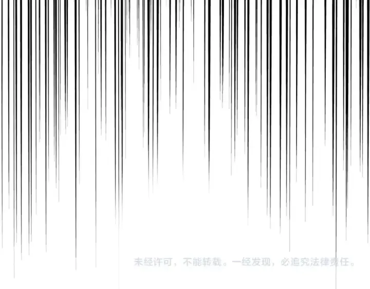 漫画《魔皇大管家》第306话 他更急了！第127张图