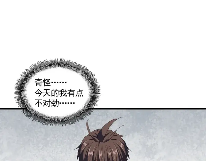 漫画《魔皇大管家》第306话 他更急了！第35张图