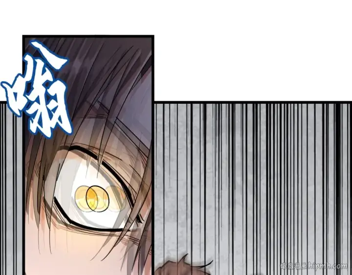 漫画《魔皇大管家》第306话 他更急了！第40张图