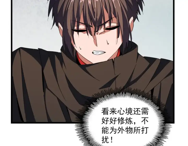 漫画《魔皇大管家》第306话 他更急了！第55张图