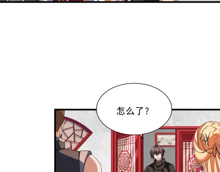 漫画《魔皇大管家》第306话 他更急了！第61张图