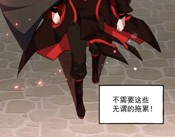 漫画《魔皇大管家》第306话 他更急了！第78张图
