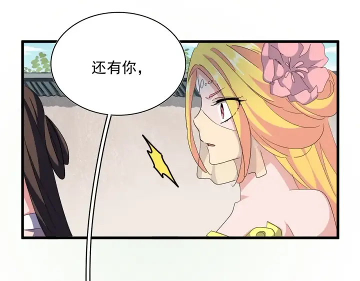 漫画《魔皇大管家》第306话 他更急了！第89张图