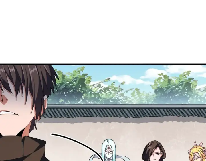漫画《魔皇大管家》第306话 他更急了！第93张图